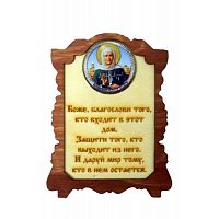 ИКОНА "МАТРОНА" во Ишимбае