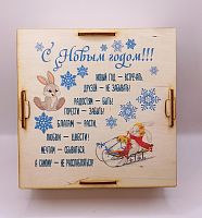 Копилка на каждый день "Зайки на санках" № 2 во Ишимбае